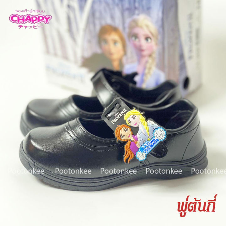 chappy-รองเท้านักเรียนหญิง-frozen-cf-2020-ไซส์-25-33-ของเเท้-พร้อมส่ง