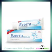 Ezerra Liquid Powder แป้งน้ำ อีเซอร์ร่า แป้งน้ำสูตรสำหรับเด็ก 50g.