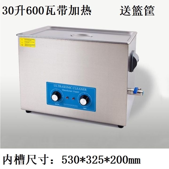 ultrasonic-cleaning-machine-industrial-steel-wool-brush-to-wash-fruit-bearing-high-power-laboratory-section-3-l120w1730-seal