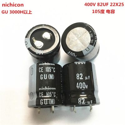 2PCS/10PCS 82uf 400v Nichicon GU 22x25mm 400V82uF Snap-in PSU Capacitor