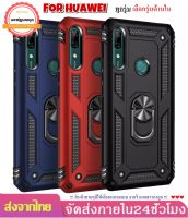 เคส ibot เคส Huawei รุ่น Nova3i / Nova 5T / Y9 2019 / Y7 Pro 2019 / Y9prime 2019 / Y7P 2020 เคสกันกระแทก