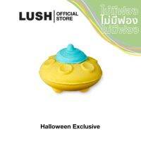 LUSH บาธบอมบ์สำหรับแช่น้ำ UFO BATH BOMB 240g (HALLOWEEN EXCLUSIVE)