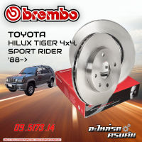 จานเบรกหน้า BREMBO สำหรับ  HILUX TIGER 4x4, SPORT RIDER  88- (09 5173 14)