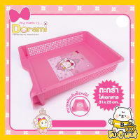 ตะกร้าใส่เอกสาร Dorami ลิขสิทธิ์ถูกต้อง100% โดเรมี่