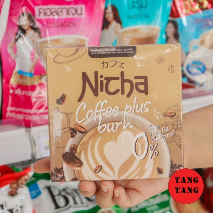 nicha-coffee-plus-ณิชากาแฟ-พลัส-กาแฟณิชา-มอสเจีย-บรรจุ-10-ซอง-1-กล่อง