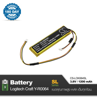 Battery Logitech Craft, Y-R0064 Cameron Sino [ CS-LOK064SL ] 3.8V , 1200mAh คุณภาพสูงพร้อมรับประกัน 180 วัน