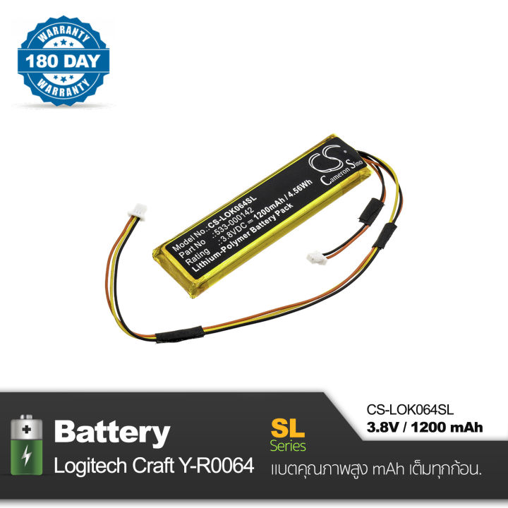 battery-logitech-craft-y-r0064-cameron-sino-cs-lok064sl-3-8v-1200mah-คุณภาพสูงพร้อมรับประกัน-180-วัน
