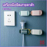 Boloni คลิปตัวจัดการเก็บสายไฟ เก็บหัวเสียบปลั๊ก  สายคอมพิวเตอร์ Data cable fixing tool