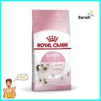 อาหารแมว ROYAL CANIN KITTEN 400 ก.DRY CAT FOOD ROYAL CANIN KITTEN 400G **ราคารวม Vat แล้วค่ะ ไม่มีบวกเพิ่ม**