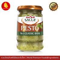 เพสโต้ซอส สำหรับพาสต้า สปาเก็ตตี้  Sacla Classic Basil Pesto 190g