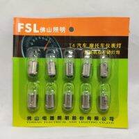 2023xy Foshan ไฟ FSL T4W 12V 4W BA9s 12929 3893หลอดดาบปลายปืนเท้าแบนขนาดเส้นผ่าศูนย์กลาง9มม.