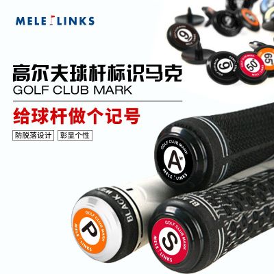 Meile patented golf logo mark cue MARK anti-wrong manufacturer direct supply spot golf