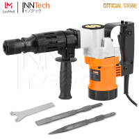 InnTech เครื่องสกัดไฟฟ้า สว่านสกัด เจาะทำลาย 2200W รุ่น IT-0810 แย็ก Demolition Hammer