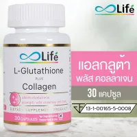 Life L-Glutathione Plus Collagen Dipeptide 30 Capsules