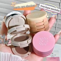 อายแชโดว์4สี Palatte 4 Layer Highlighter Contour Palette Matte Glitter Eye Shadow Powder Eye Makeup