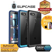 (ของแท้) เคส Google Pixel 3 / 3a / XL SUPCASE Unicorn Beetle Style Clear Protective Case