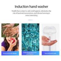 330ml Automatic Induction Liquid Soap Dispenser Non-Contact ABS Disinfection Liquid Kitchen Soap Dispenser