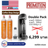 (ฟรีค่าส่ง) เครื่องทำโซดา drinkmate DM666 สามารถใช้อัดน้ำผลไม้ได้