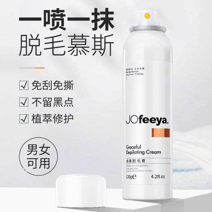 British boots facial hair removal cream to remove lip hair, hair