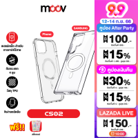 [ทักแชทรับคูปอง]  Moov CS02 MagCharge Magnetic Case Samsung S22 / S23 Phone 12 / 13 / 14 เคสมือถือ เคสแม่เหล็ก เคสซัมซุง เคสโทรศัพท์มือถือ เคสใส กันกระแทก ซิลิโคน