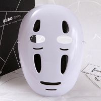 Whhhh Xhh95dd Yangqian No Face Male Cosplay Costume Anime Costume Faceless With