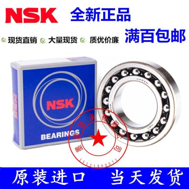 originally-imported-from-japan-nsk-2300-size-10x35x17-double-row-self-aligning-ball-bearing-double-row-ball-bearing