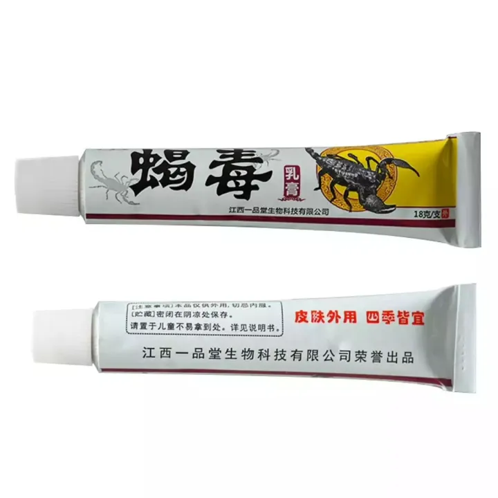 Scorpion venom fungus antibacterial and antipruritic cream skin disease