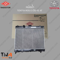 หม้อน้ำ ADR TOYOTA VIOS 1500 ปี13-15 AT / 3461-7006