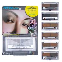 [No.404] Nice Shop Eyebrow Powder เขียนคิ้วตลับ 2 ช่อง พร้อมแปรงหัวตัดและแปรงเบลน