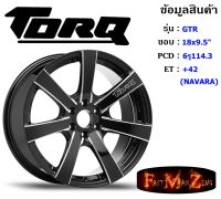 TORQ Wheel GTR ขอบ 18x9.0" 6รู114.3 ET+42 สีBKSF ล้อแม็ก ทอล์ค torq18 แม็กรถยนต์ขอบ18 Navara