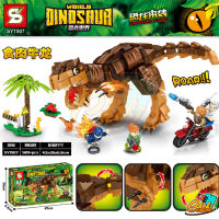 ตัวต่อ WORLD DINOSAUR ไดโนเสาร์สีน้ำตาล SY1507 จำนวน 589+ ชิ้น