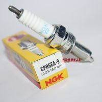 Original-genuine✜✹♝ NGK spark plug CPR6EA-9 is suitable for CPR6EA-9S CPR6EA mighty Pleasure Suzuki 6 outboard machine