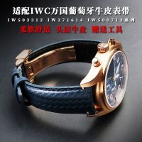 suitable for IWC Portuguese watch leather watch strap IW503312 IW371614 woven pattern bracelet 22mm