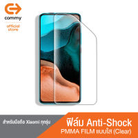 COMMY ฟิล์มไฮโดรเจลฟิล์มAnti-shock  สำหรับ  Xiaomi รุ่น Mi, Note Series