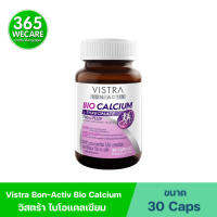 VISTRA Bon Activ Bio Calcium 750mg. 30Capsules วิสทร้า บอน-แอคทีฟ ไบโอ แคลเซียม แอล-ทรีโอเนต 750 มก.พลัส 365wecare