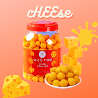 ชีสบอล อร่อยกรอบ ชีสถัง Cheese Ball ขนาดใหญ่ 288 กรัม