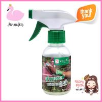 น้ำยาขจัดตะไคร่น้ำ 100 มล.MOSS REMOVER CROCODILE 100ML **ด่วน สินค้าเหลือไม่เยอะ**