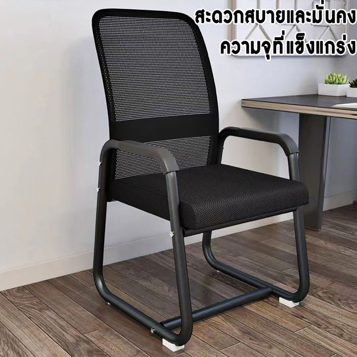 เก้าอี้-เก้าอี้สำนักงาน-เก้าอี้สำนักงานนั่งสบาย-เก้าอี้นั่งทำงาน-เก้าอี้เล่นเกม-เก้าอี้พิงหลัง-ก้าอี้โต๊ะคอมเก้าอี้คอมถูกๆติดตั้