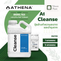 [ready stock]⭐⭐[ส่งฟรี] Athena Cleanse  ปุ๋ยล้างทำความสะอาดและบำรุงราก ขนาด 1 และ 5 แกลลอนมีบริการเก็บเงินปลายทาง⭐⭐