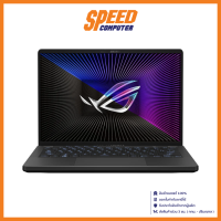 ASUS ROG ZEPHYRUS G14 GA402XV-N2072WS NOTEBOOK (โน๊ตบุ๊ค) AMD Ryzen 9 7940HS/RTX 4060/Gray/ By Speed Computer