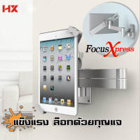 ที่จับ  แท็บเล็ต สำหรับ iPad 9.7 - 12.9" แท็บเล็ต ยึดกับผนัง ล็อกด้วยกุญแจ ระบบ ABS