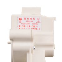 New Product Haier Washing Machine Spare Part Universal Water Drain Motor Tractor Double Stroke XPQ-6A 220V Electric Tractor