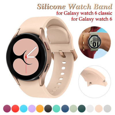 สายใหม่ซิลิโคนสำหรับนาฬิกา Samsung Galaxy Watch Classic 6 47Mm 43Mm 5 Pro 45Mm Galaxy Watch 4 Classic 42Mm 46Mm สายสายนาฬิกาข้อมือข้อมือสำหรับ Galaxy Watch 6 5 40Mm 44Mm