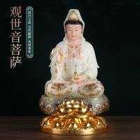 [Free ship] Supplies Gold Enamel Inlaid Guanyin Bodhisattva Ornament Hall Worship Statue Wholesale
