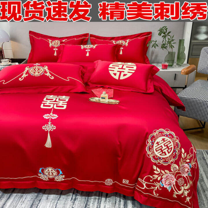 Big Red Embroidery Four Piece Set for Wedding Bed, Embroidered Quilt