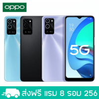 OPPO A56 5G (แรม 8 รอม 256 GB.)สแกนนิ้วด้านข้าง (ชาร์จเร็ว 10W.)หน้าจอ 6.5 นิ้ว เอนดอย11.1 รับประกัน 1 ปี