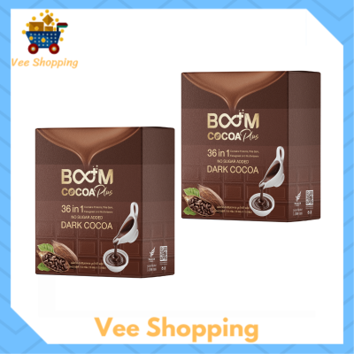 ** 2 กล่อง ** Boom Cocoa Plus บูม โกโก้ พลัส ผลิตภัณฑ์เสริมอาหาร ดาร์กโกโก้ บรรจุ 10 ซอง / 1 กล่อง