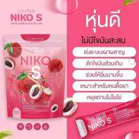 Niko S นิโกะ เอส รสลิ้นจี่ **1 ห่อ 5 ซอง**