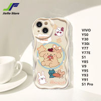 เคสการ์ตูนรูปสุนัขน่ารักดีไซน์ใหม่ JieFie สำหรับ VIVO Y50 / Y30 / Y30i / Y77 / Y77E / S1 / Y85 / V9/Y95/เคสโทรศัพท์/Y91/S1 Pro Cream ขอบคลื่น TPU ป้องกันแรงกระเทือน