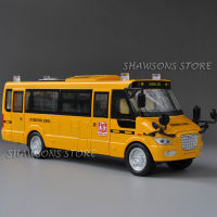 A1:32 Diecast Metal Vehicle Model Toys Yellow School Bus Pull Back With Sound &amp; LightM